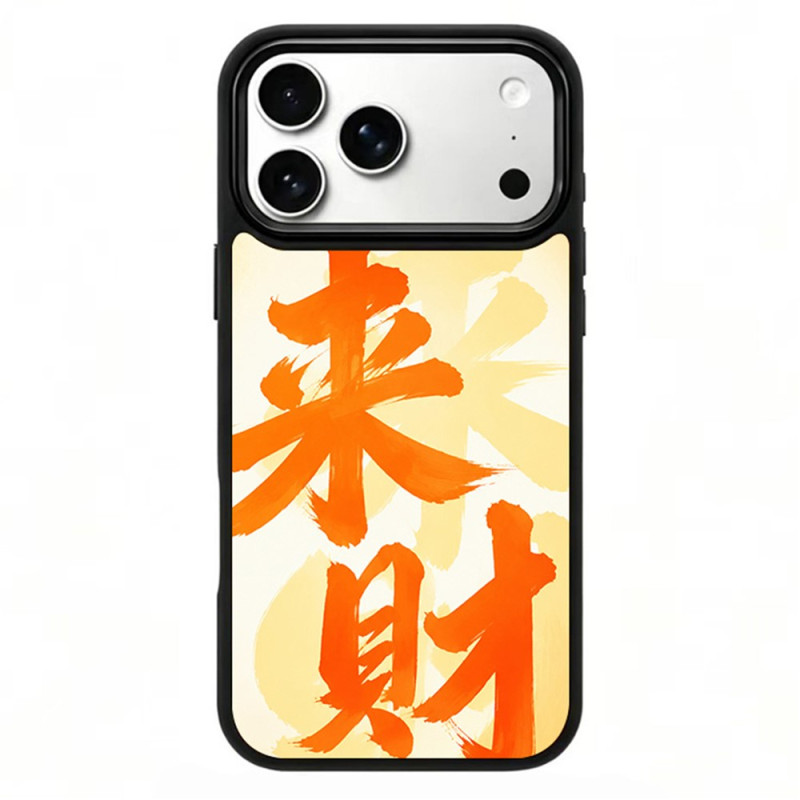 Funda magnética para iPhone 18 Pro / 17 Pro «Art Gallery: Escritura»
